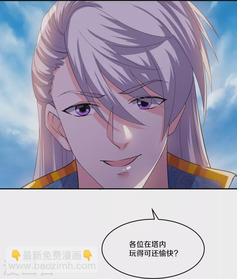 第323话 灵气恢复-第321话