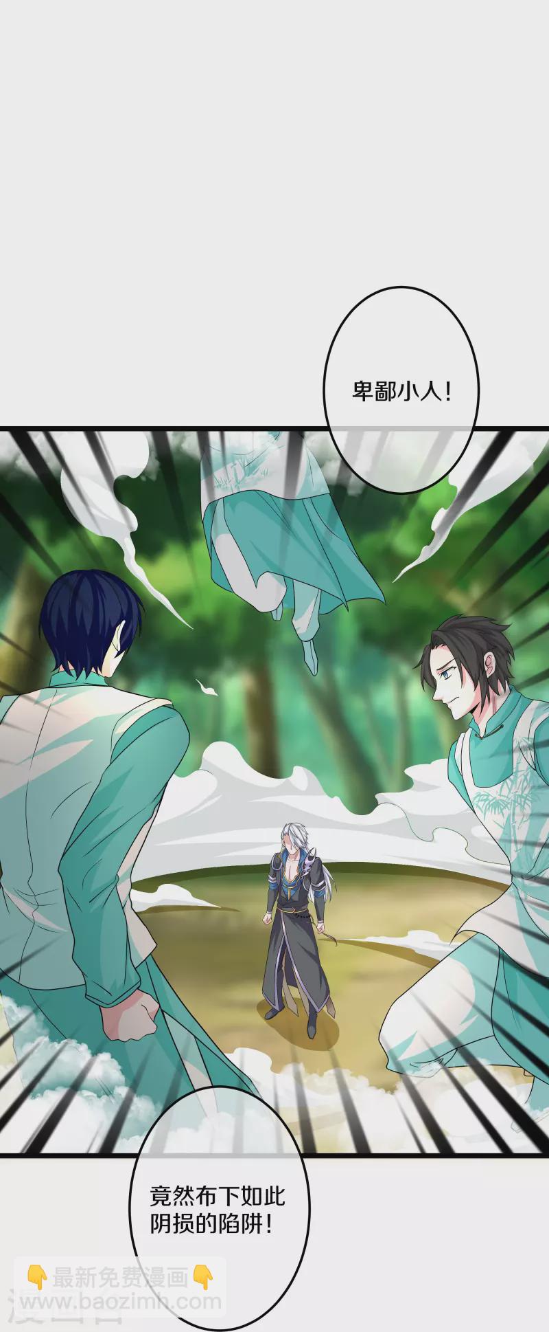 第323话 灵气恢复-第321话