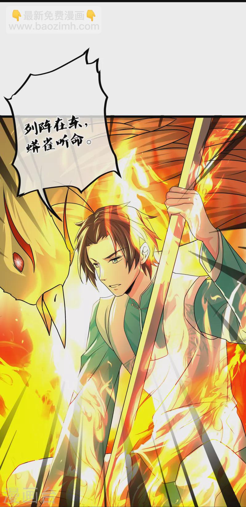 第323话 灵气恢复-第321话
