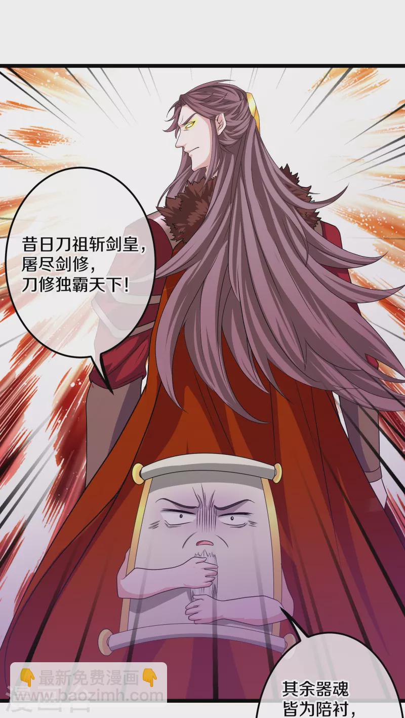 第323话 灵气恢复-第321话
