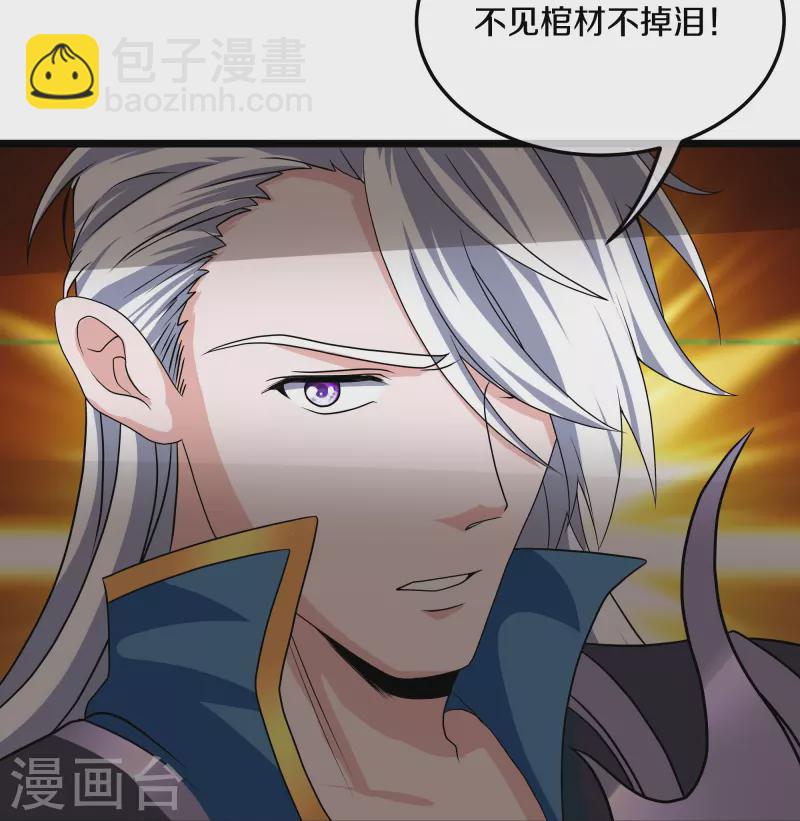 第323话 灵气恢复-第321话