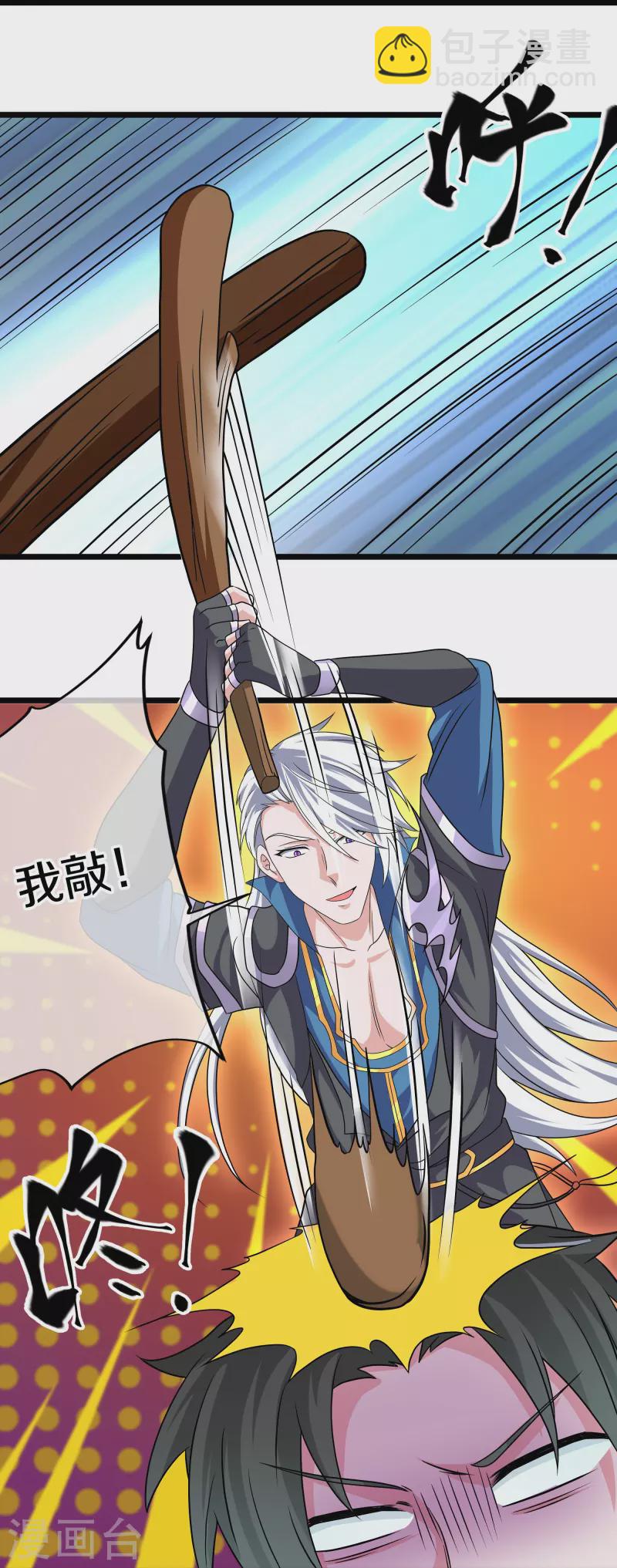 第323话 灵气恢复-第321话