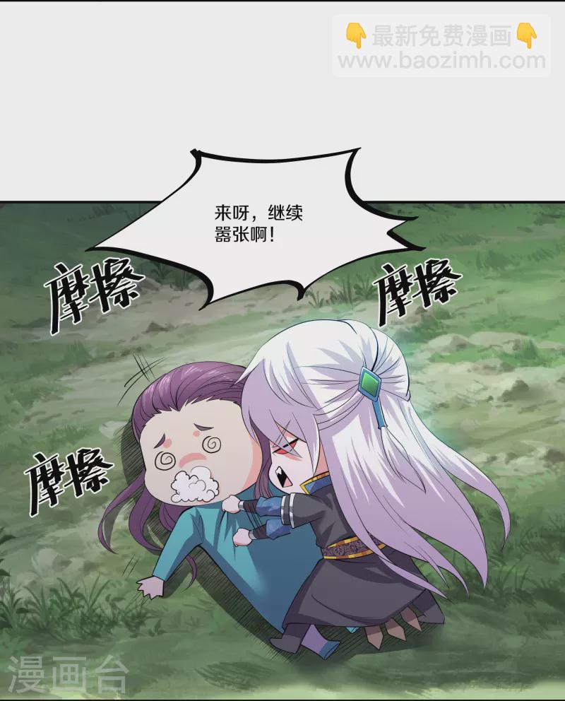 第323话 灵气恢复-第321话