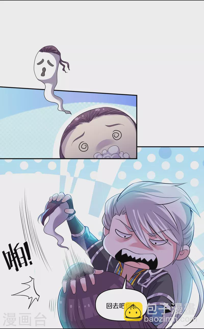 第323话 灵气恢复-第321话