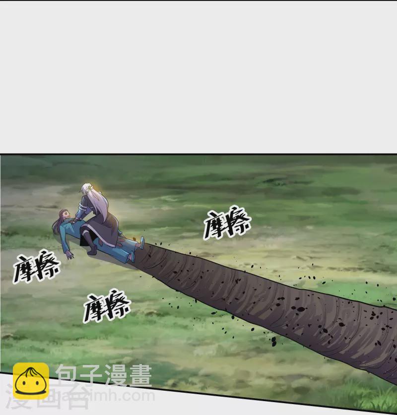 第323话 灵气恢复-第321话