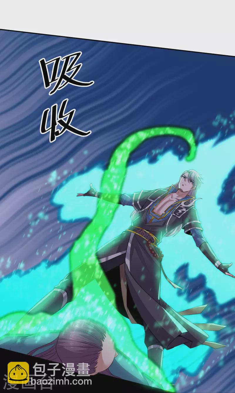 第323话 灵气恢复-第321话