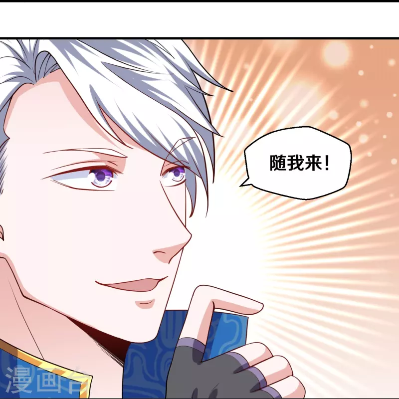 第325话 深入敌营-第323话