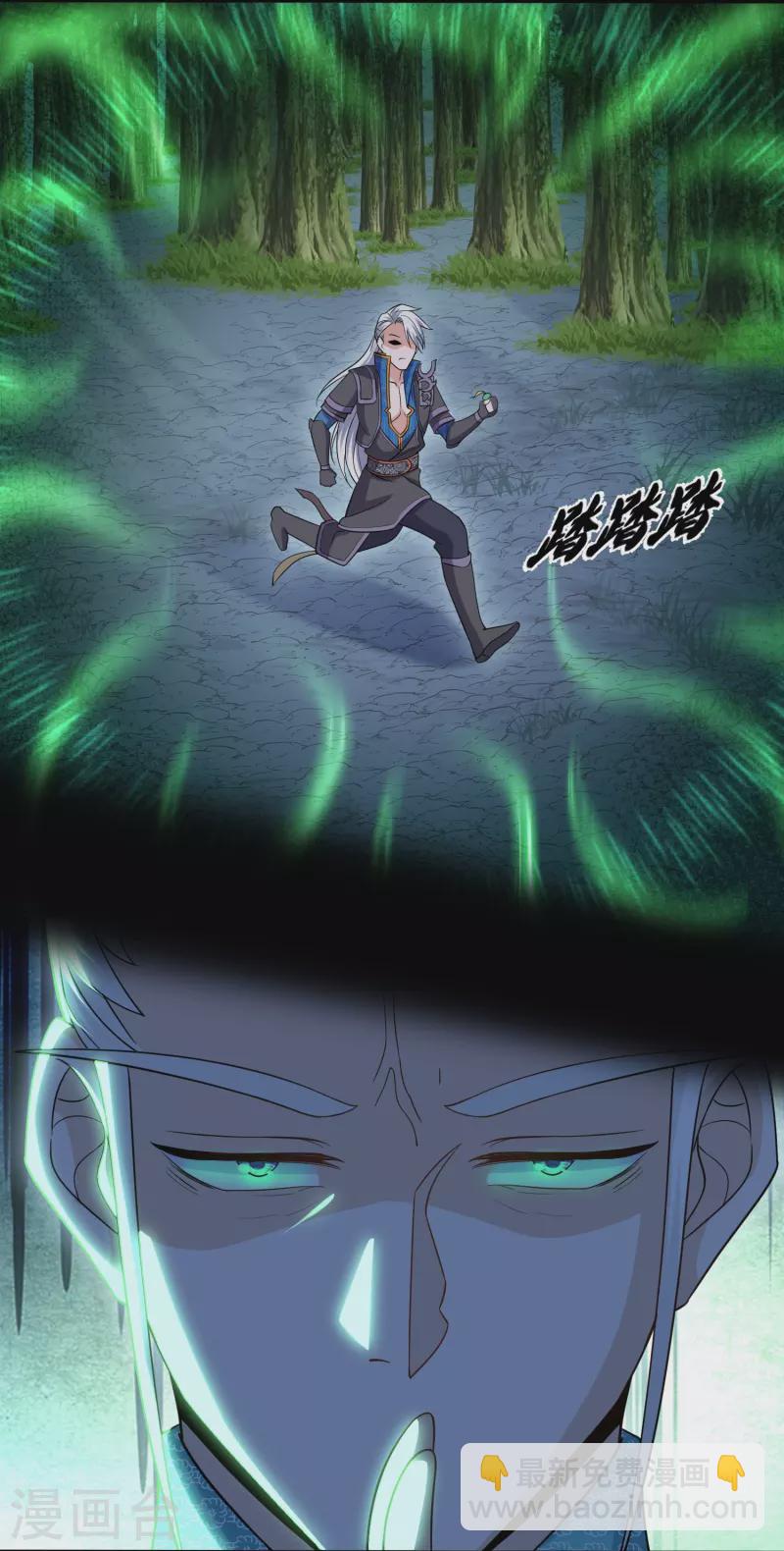 第325话 深入敌营-第323话