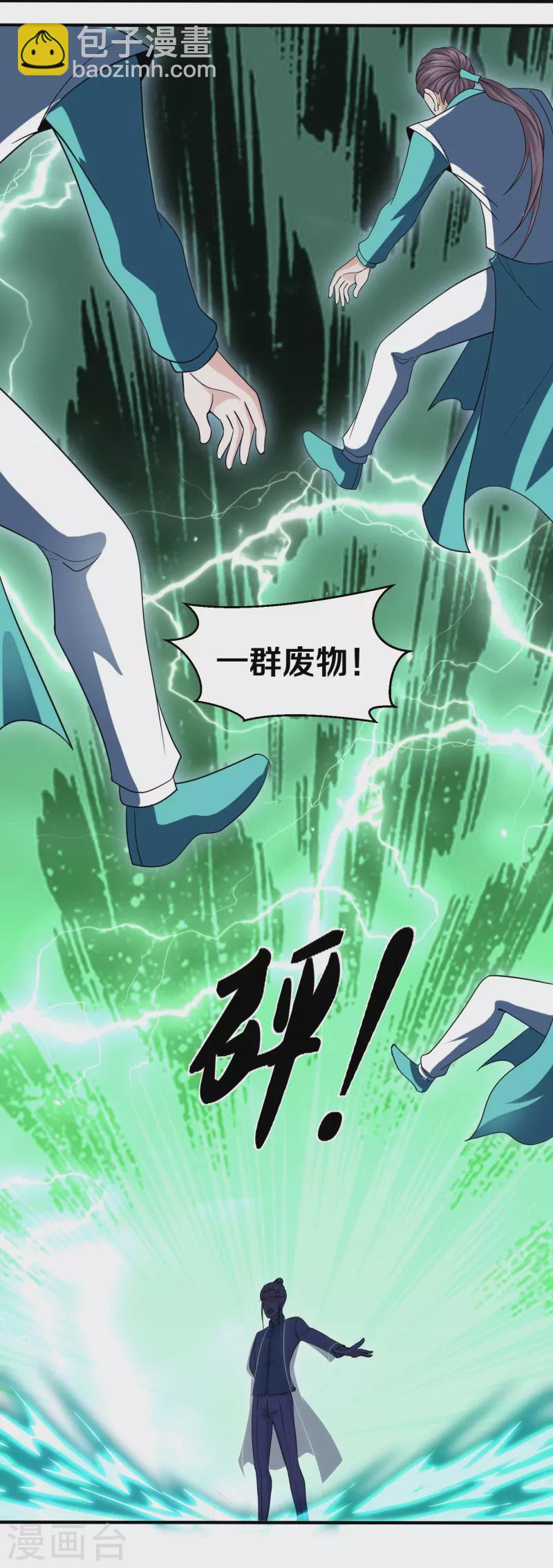 第325话 深入敌营-第323话