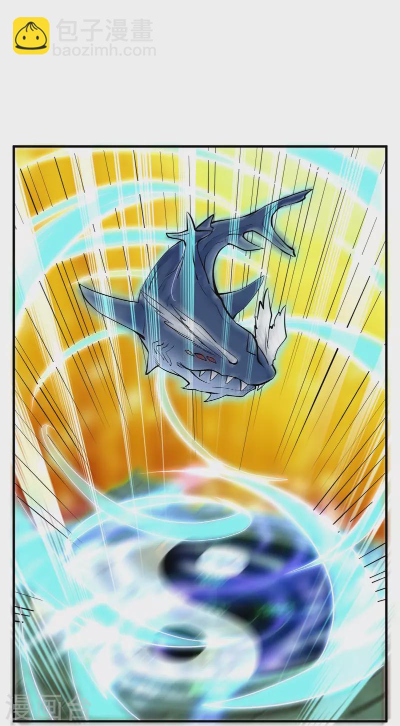 第327话 六眼飞鱼-第325话