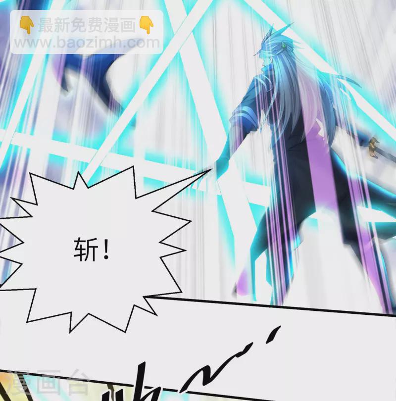 第327话 六眼飞鱼-第325话