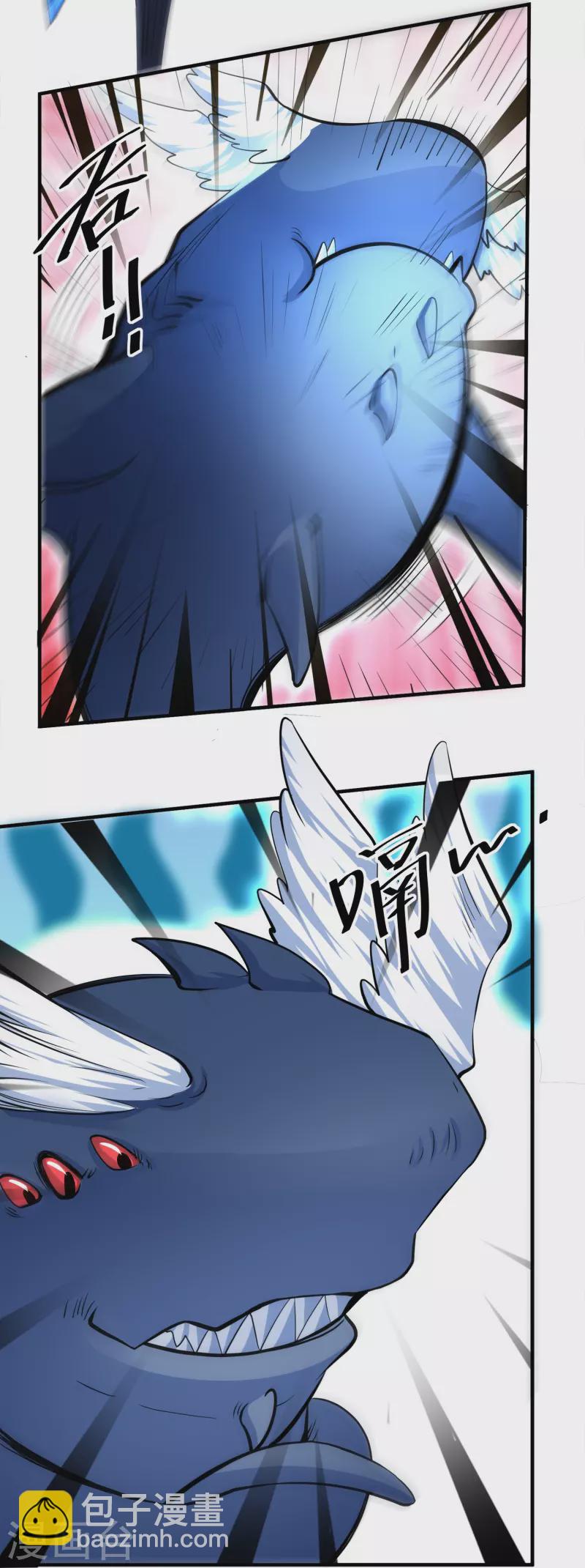 第327话 六眼飞鱼-第325话