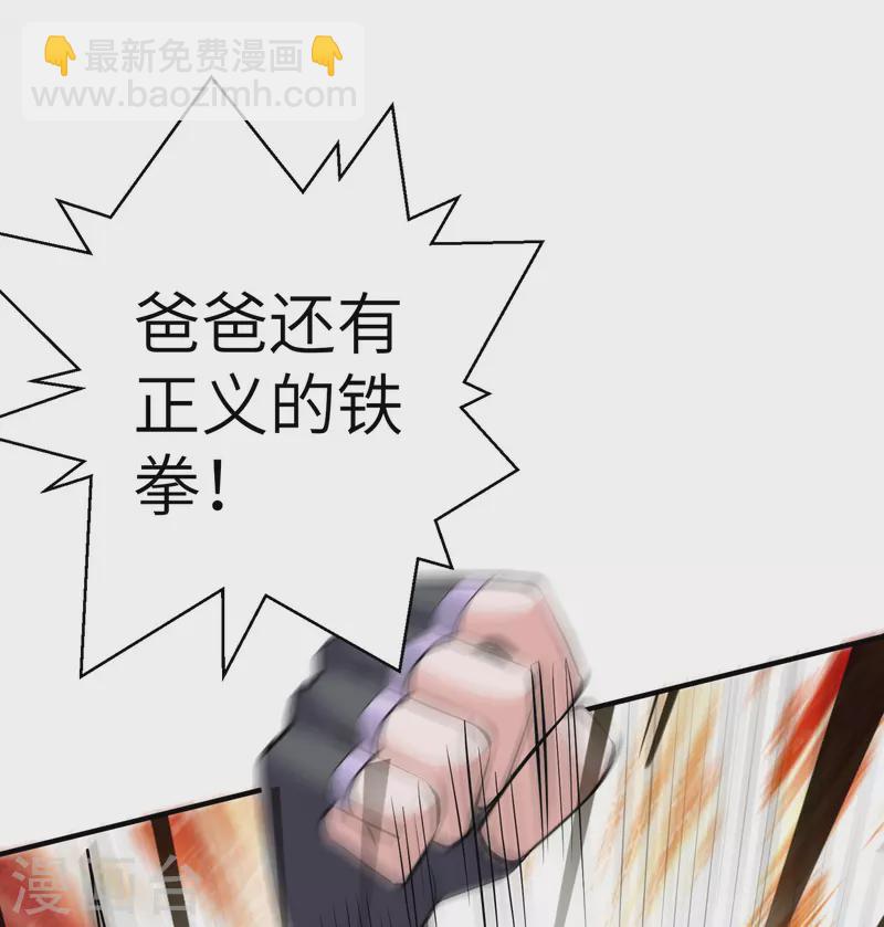 第327话 六眼飞鱼-第325话