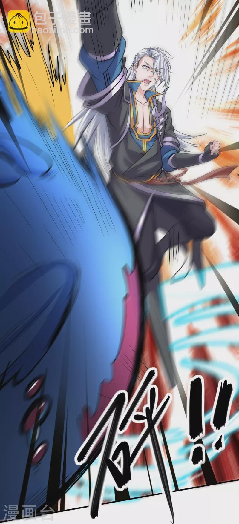 第327话 六眼飞鱼-第325话