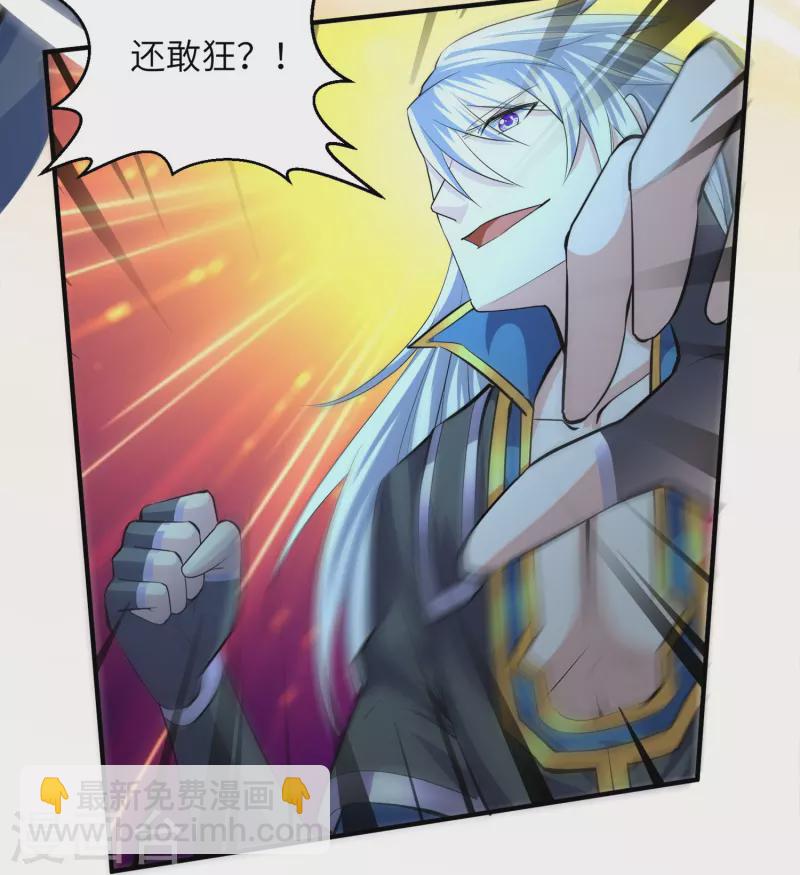 第327话 六眼飞鱼-第325话