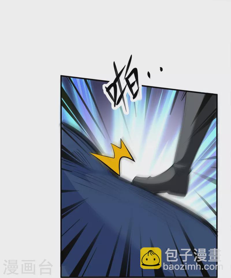第327话 六眼飞鱼-第325话