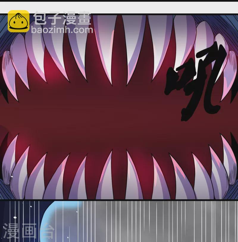 第327话 六眼飞鱼-第325话