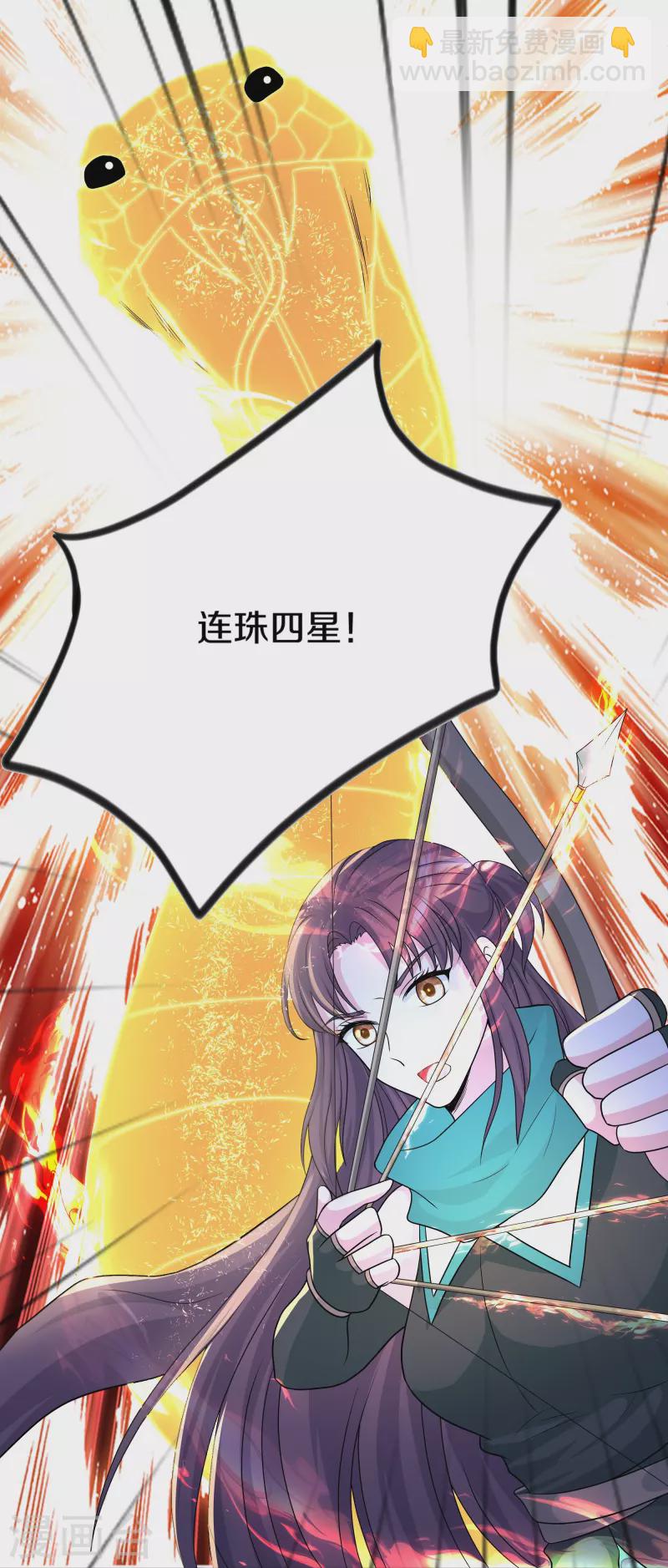 第329话 大战董执法-第327话