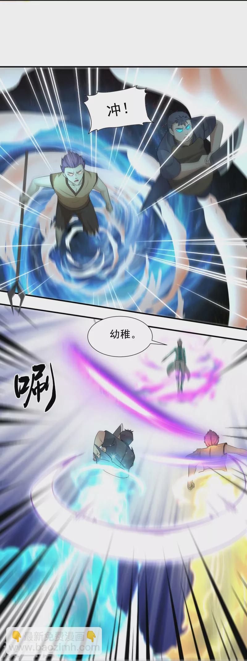 第329话 大战董执法-第327话