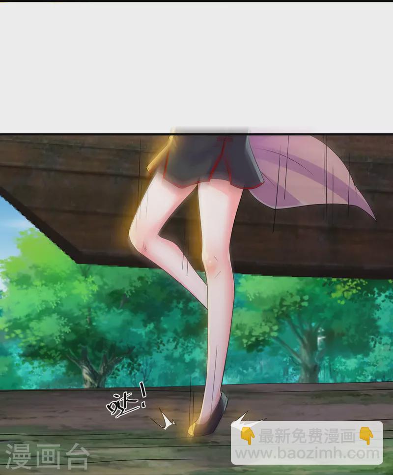 第331话 胡杏儿的师姐-第329话