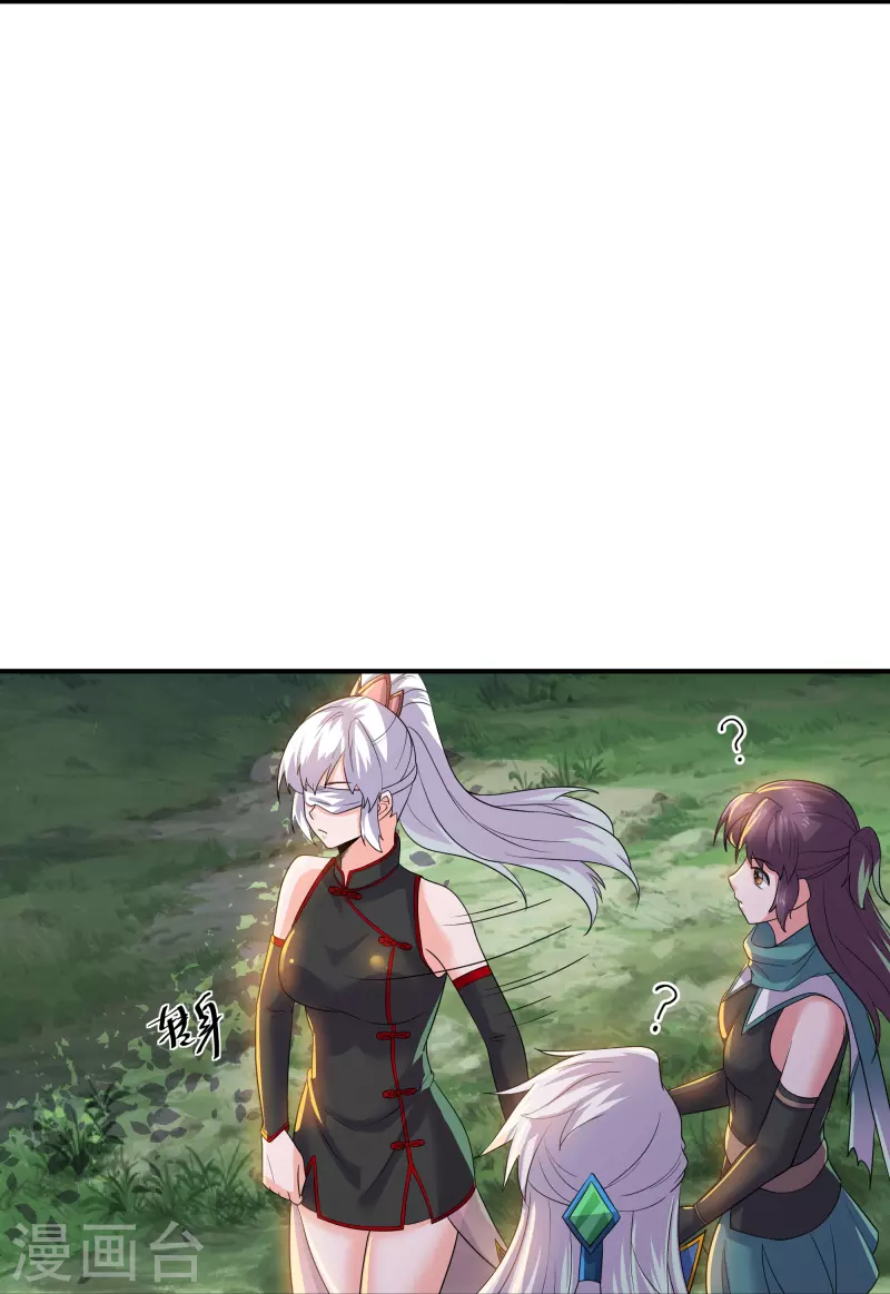 第331话 胡杏儿的师姐-第329话