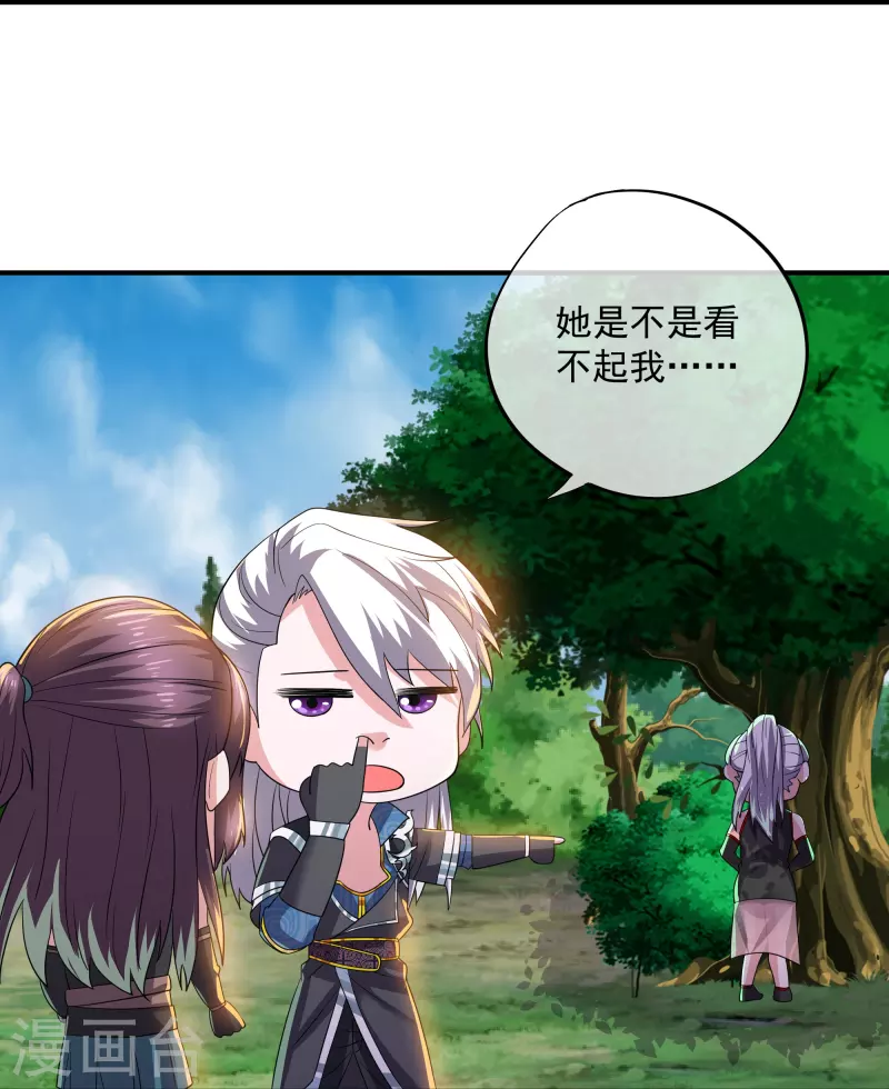 第331话 胡杏儿的师姐-第329话