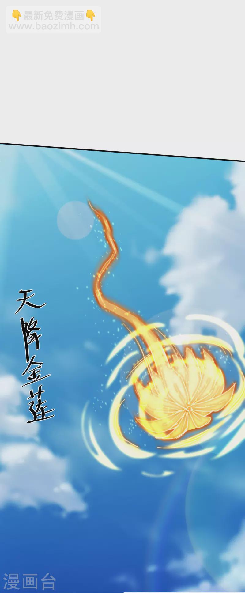 第331话 胡杏儿的师姐-第329话