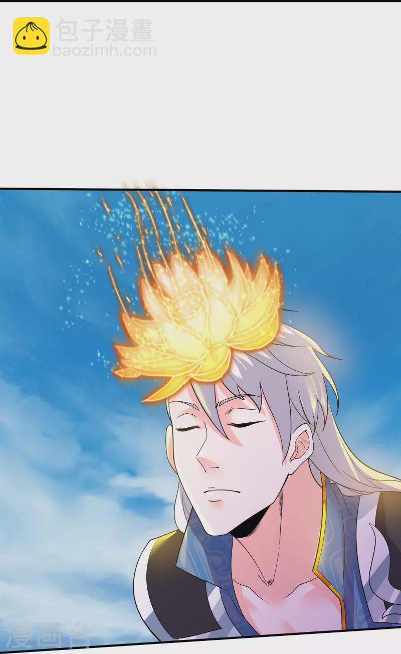 第331话 胡杏儿的师姐-第329话