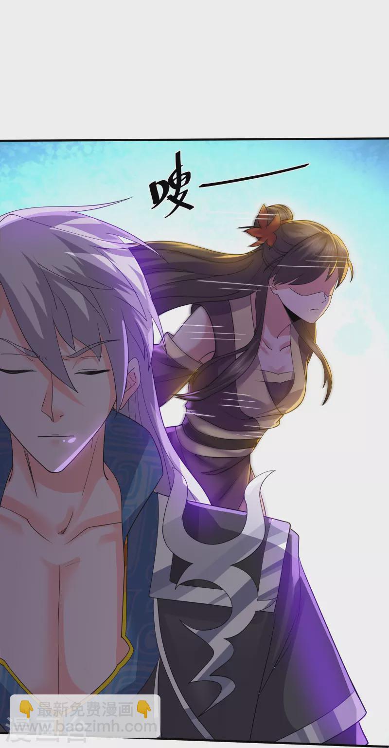 第331话 胡杏儿的师姐-第329话