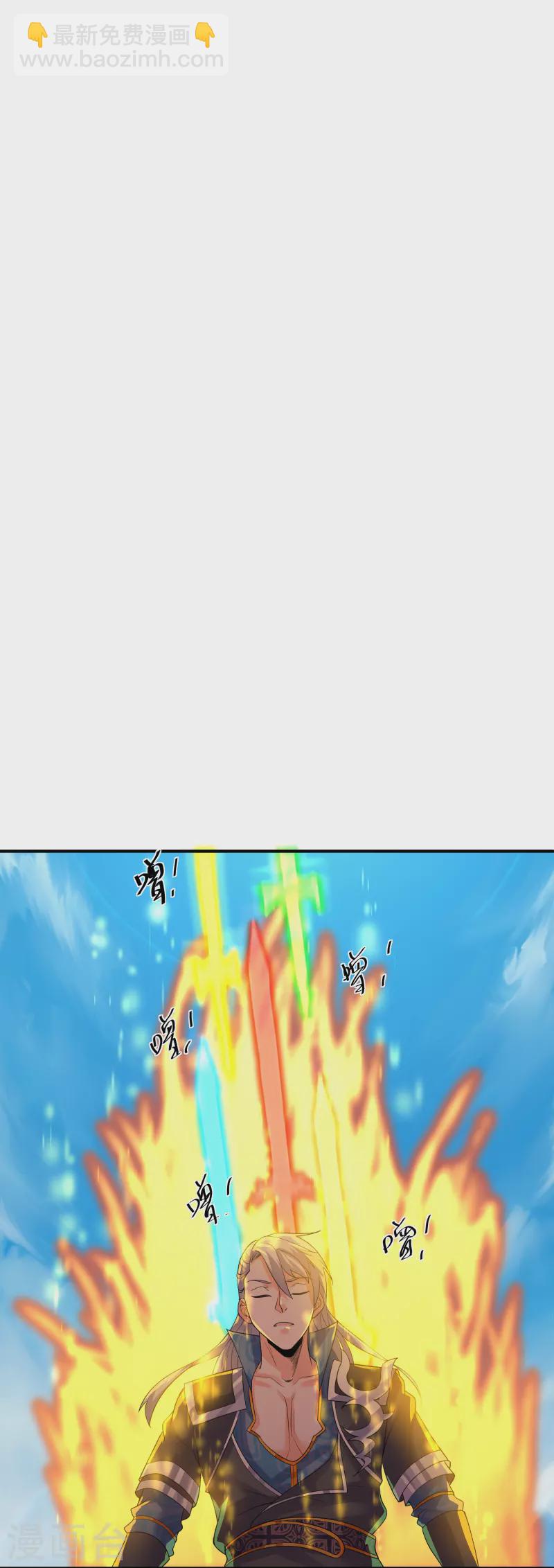 第331话 胡杏儿的师姐-第329话
