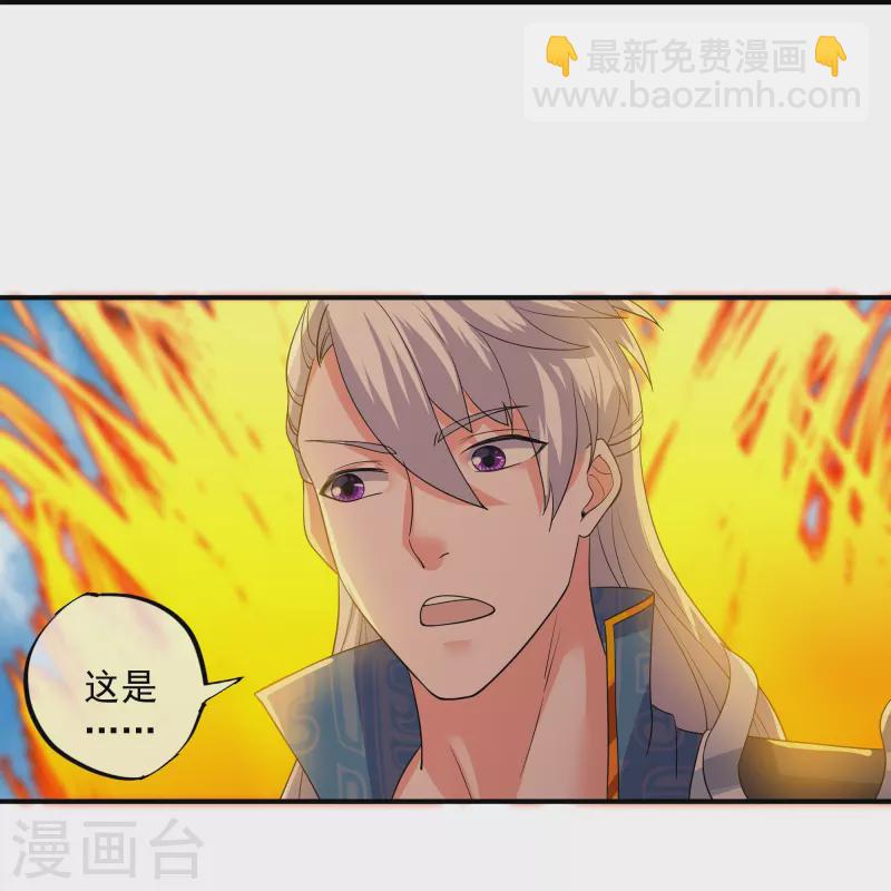 第331话 胡杏儿的师姐-第329话