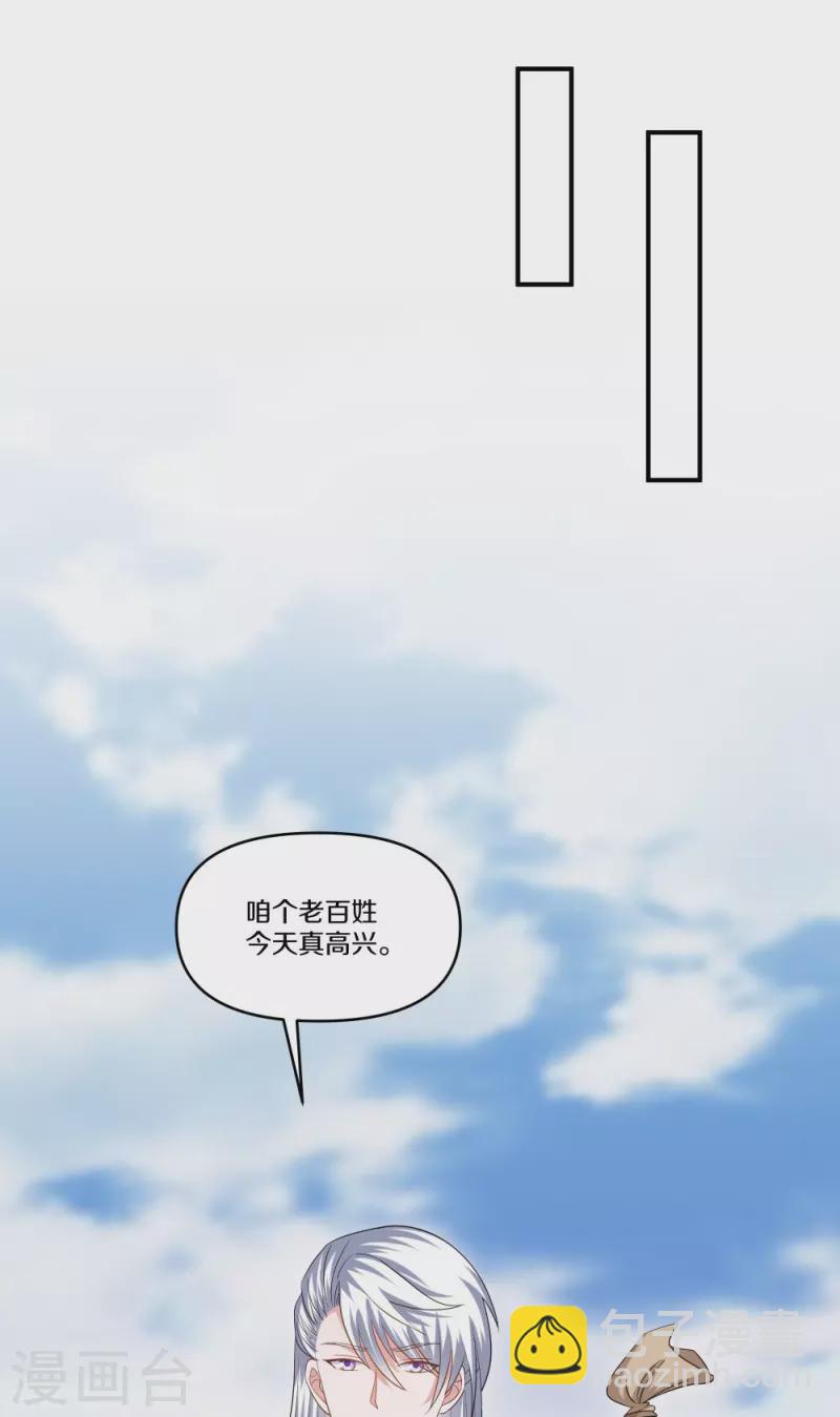 第333话 金炼宗-第331话