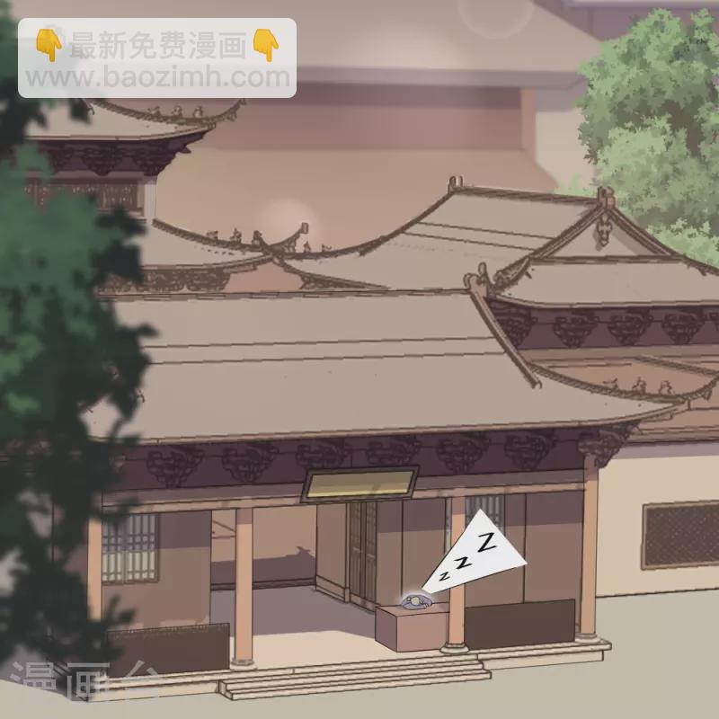 第333话 金炼宗-第331话