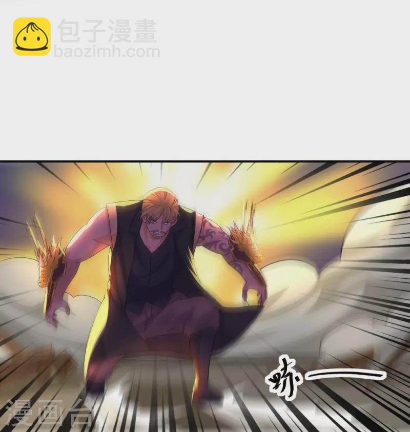 第335话 一场误会-第333话
