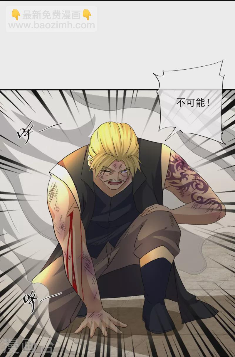 第335话 一场误会-第333话