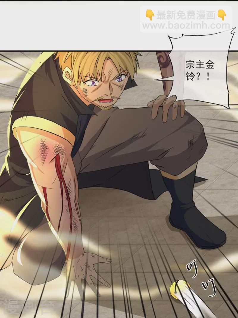 第335话 一场误会-第333话
