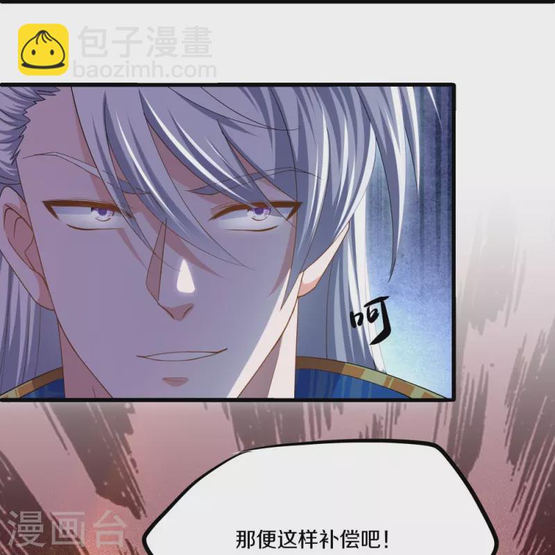 第335话 一场误会-第333话