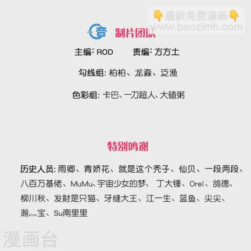 第335话 一场误会-第333话