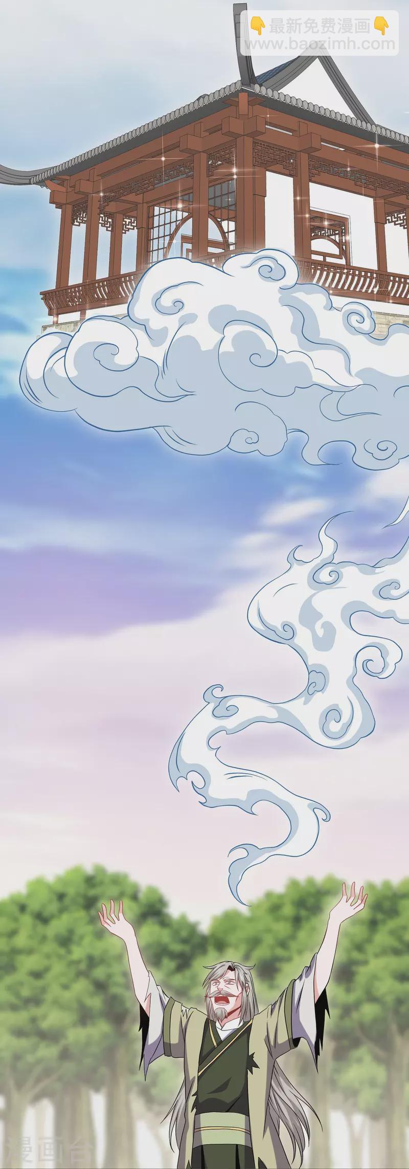 第337话 返虚的领域-第335话