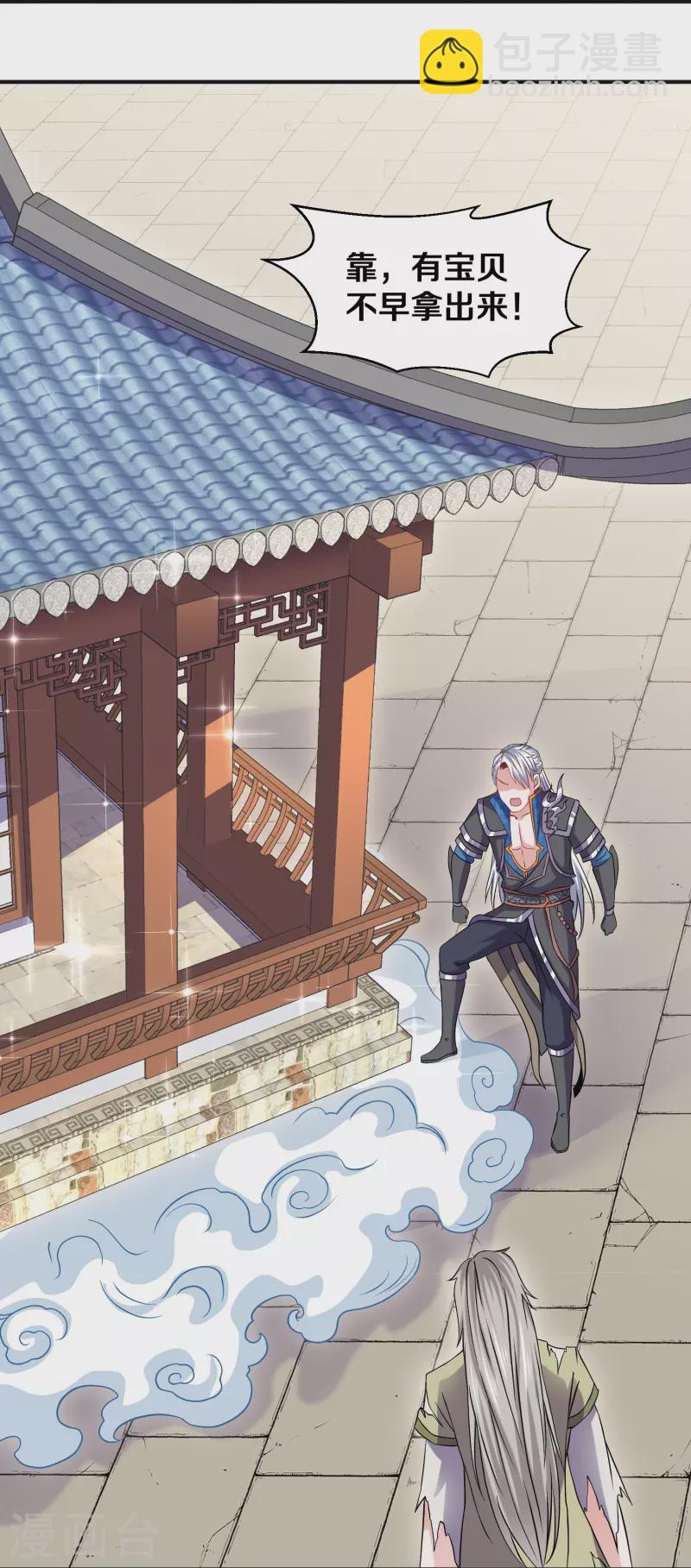 第337话 返虚的领域-第335话
