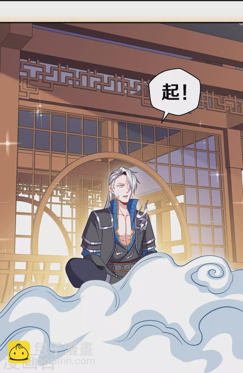 第337话 返虚的领域-第335话