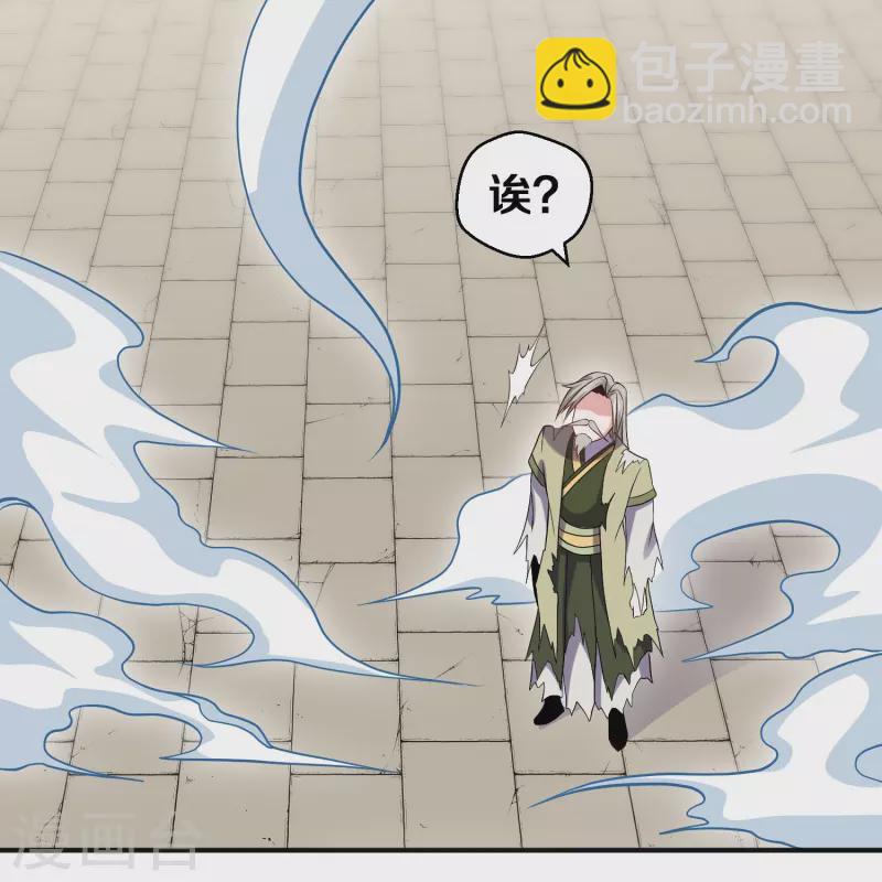 第337话 返虚的领域-第335话