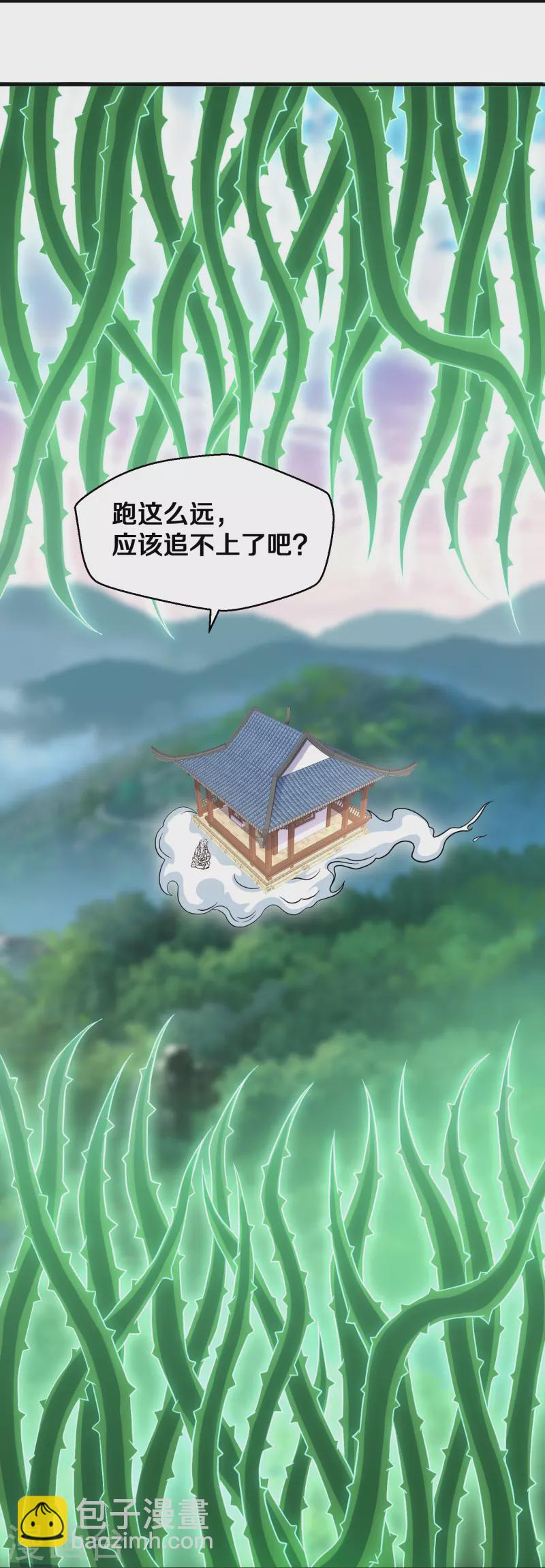 第337话 返虚的领域-第335话