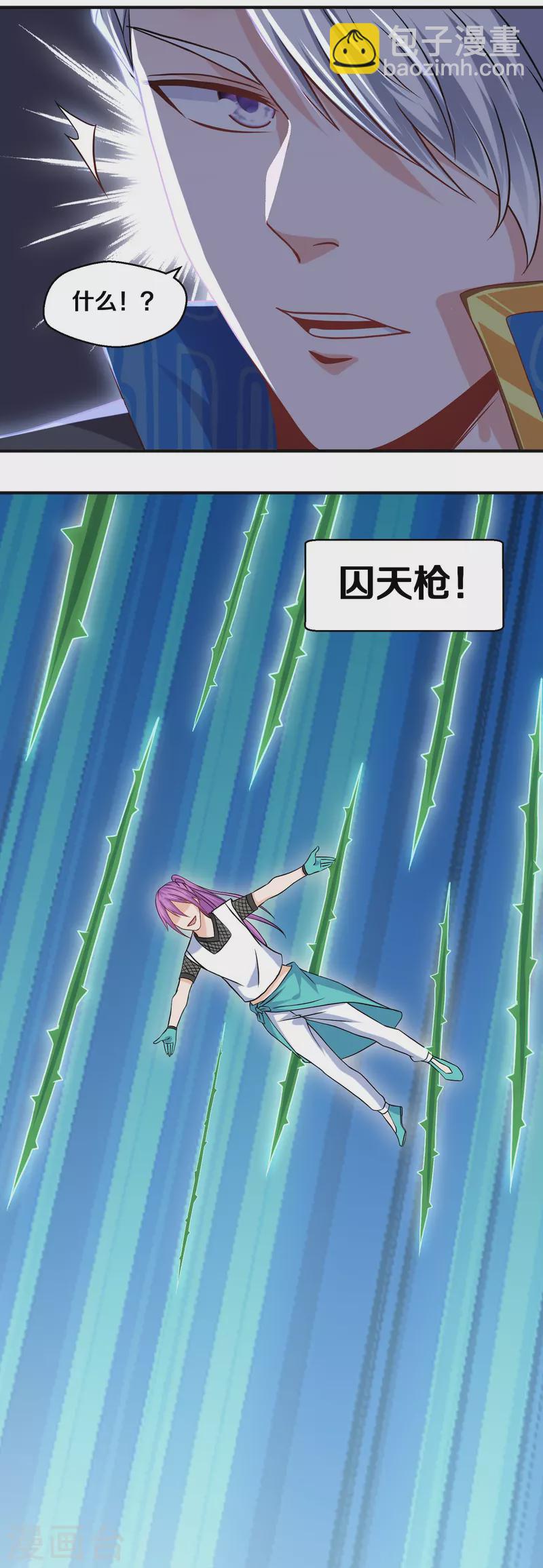 第337话 返虚的领域-第335话
