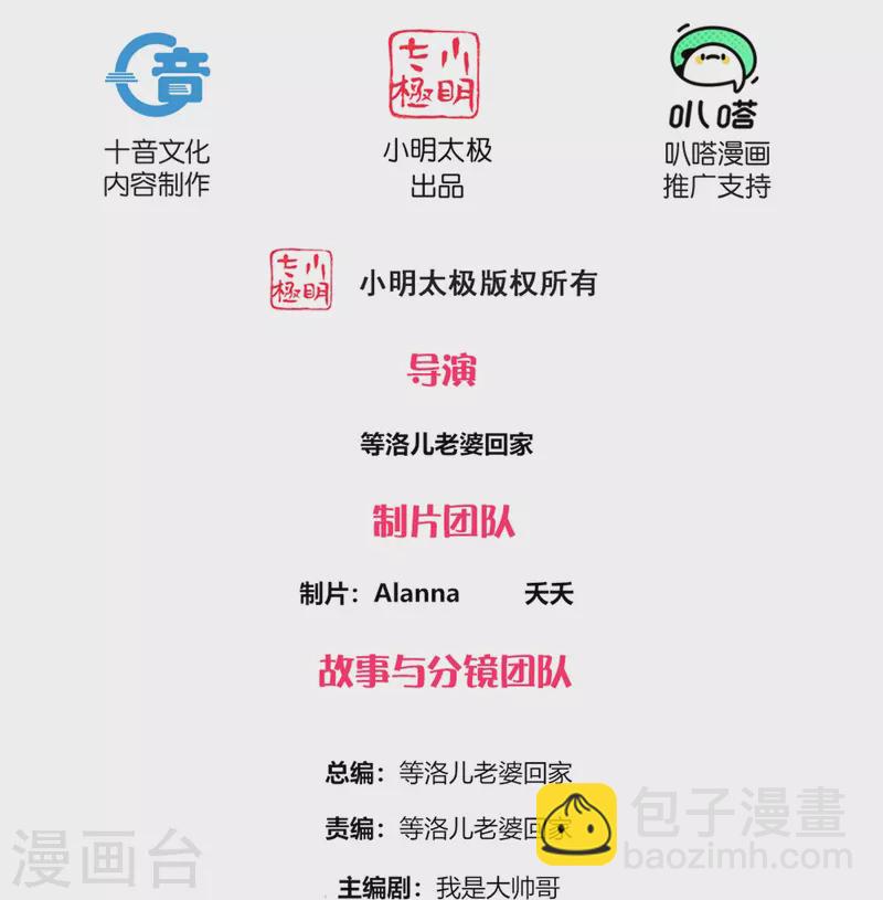 第337话 返虚的领域-第335话