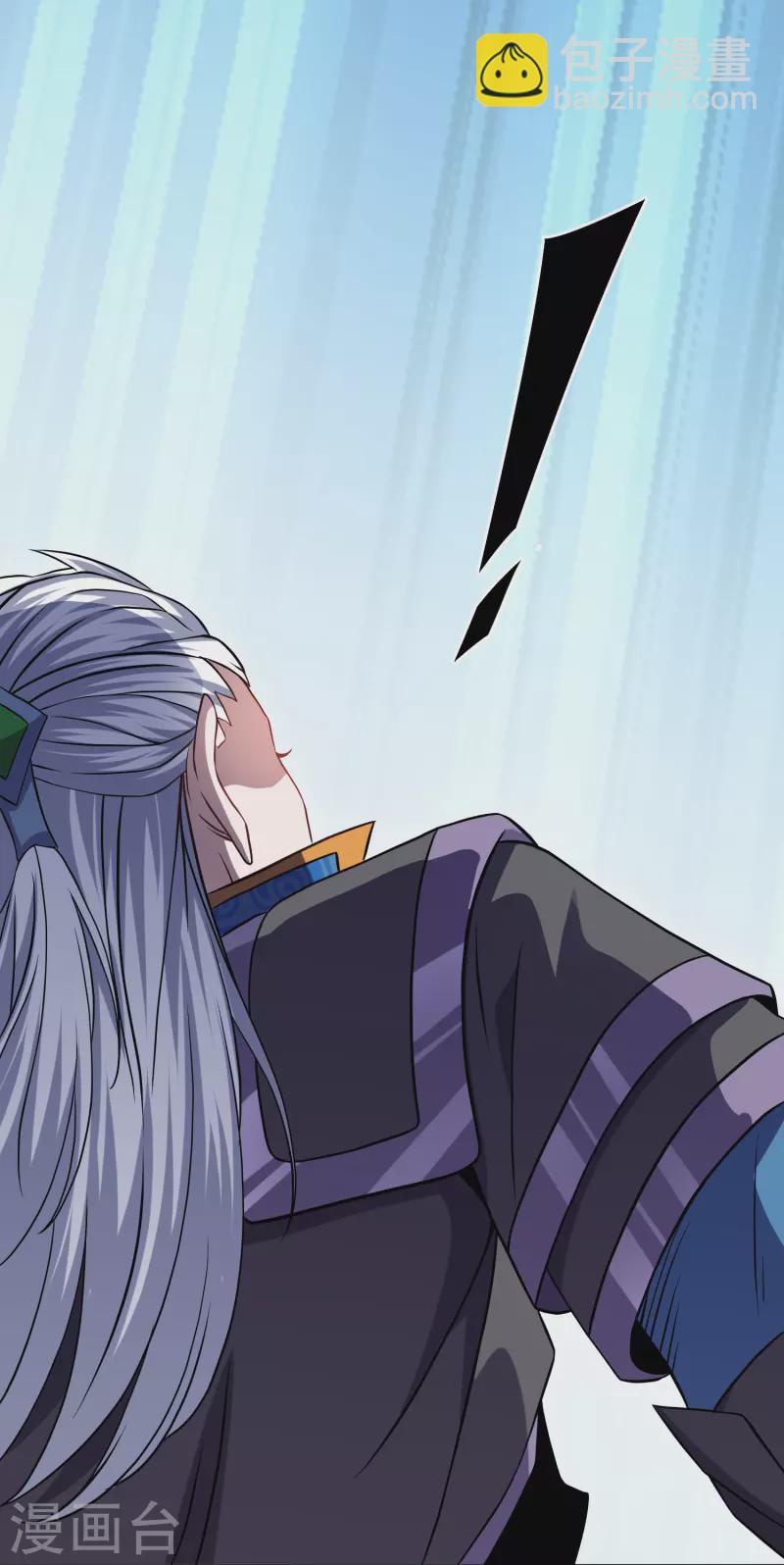 第337话 返虚的领域-第335话