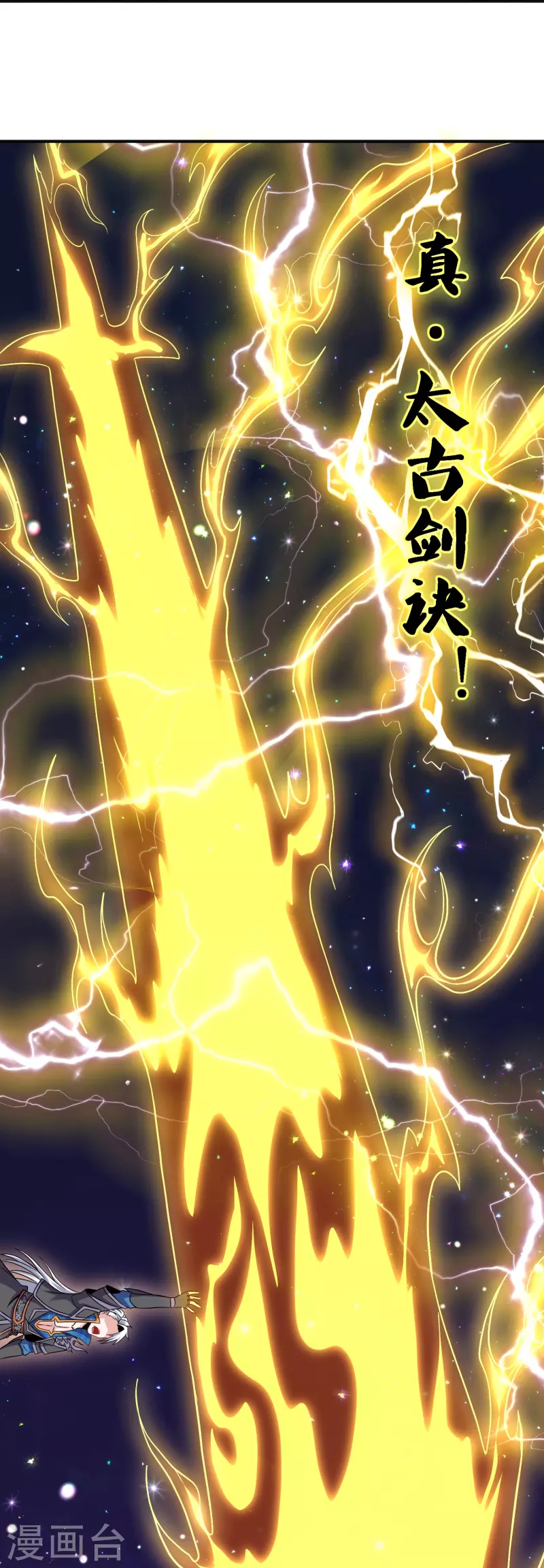 第337话 返虚的领域-第335话