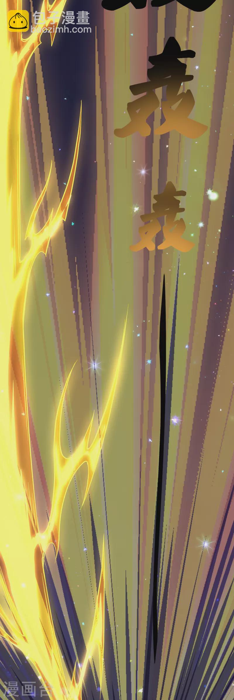 第337话 返虚的领域-第335话