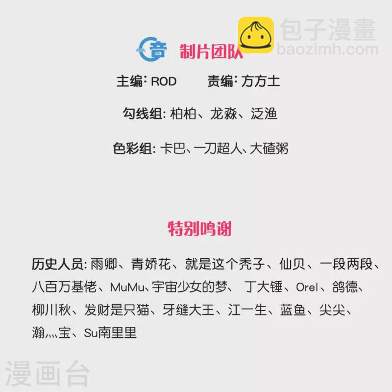 第337话 返虚的领域-第335话