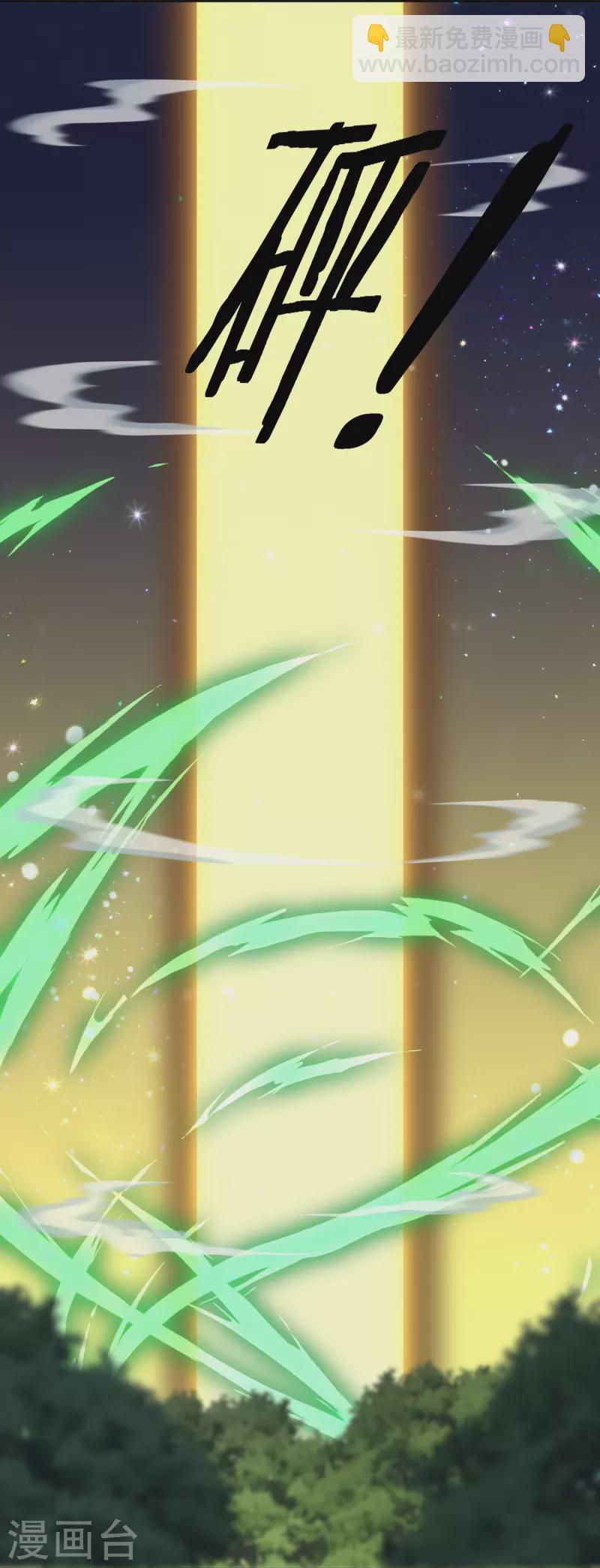 第337话 返虚的领域-第335话